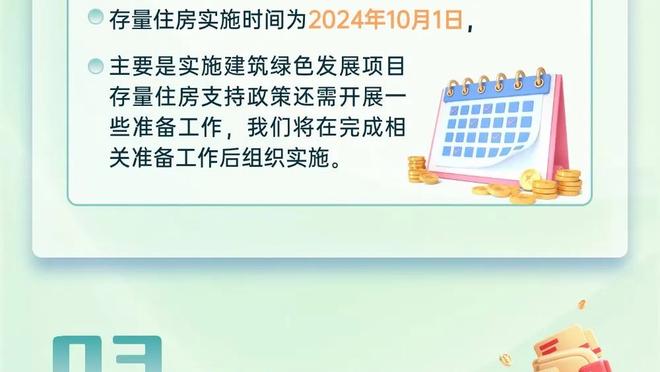 打爆了！森林狼首节领先30分&华子13分仅比开拓者少1分